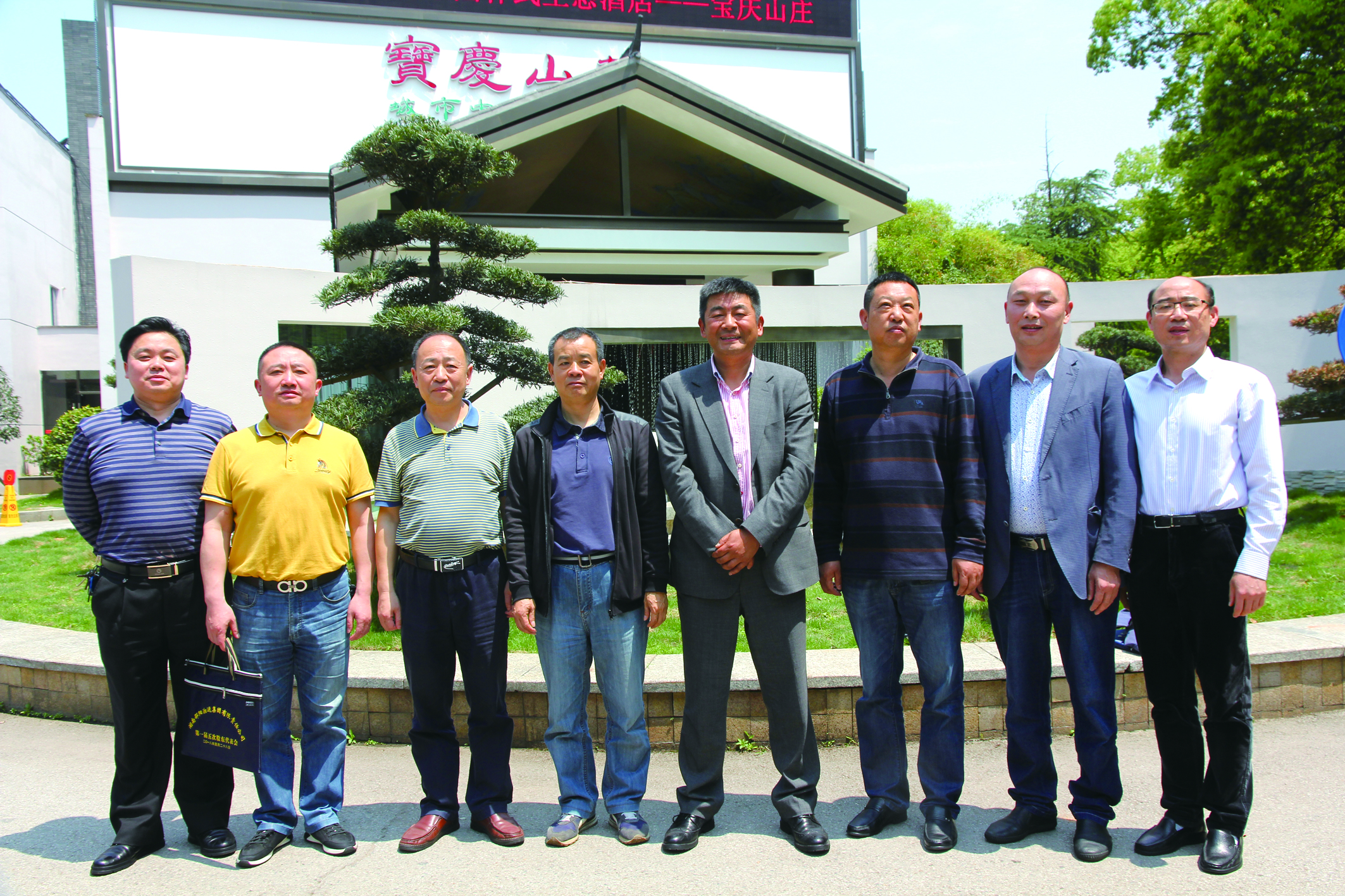 圖為集團(tuán)公司第二屆經(jīng)理層成員。