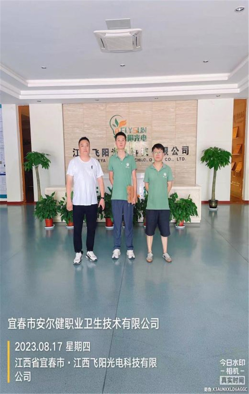 1693884924121059.jpg 圖片1.jpg